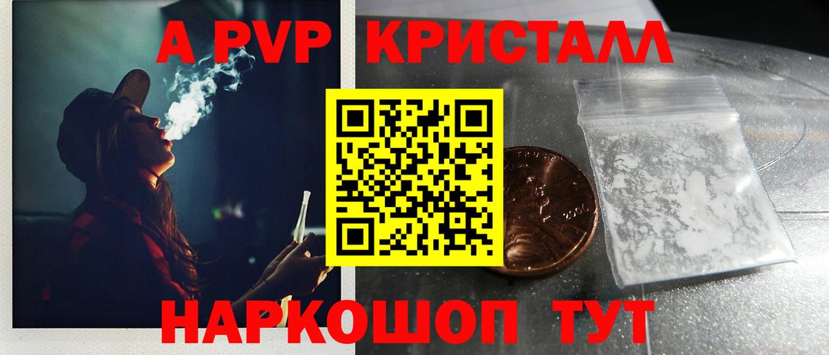 МЕФ Когалым