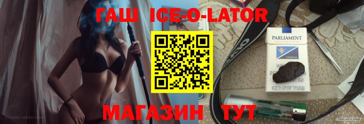 ГАШИШ Premium  Вход с VPN  Когалым  Гашиш 40% ТГК 