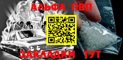 кокаин перу Кулебаки