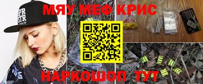 первитин Кумертау