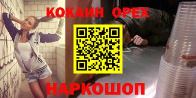 первитин Кумертау