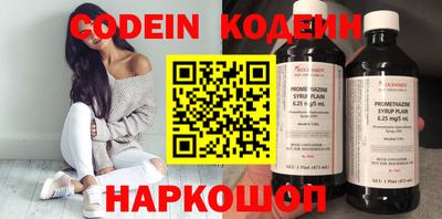 кокаин перу Кулебаки
