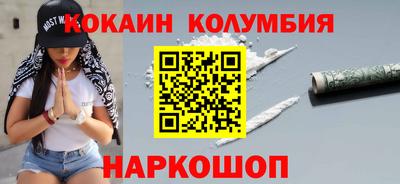 синтетический гашиш Кунгур