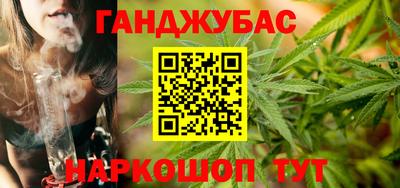 синтетический гашиш Кунгур