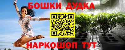 синтетический гашиш Кунгур
