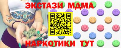 первитин Кумертау