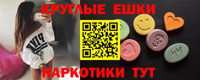 синтетический гашиш Кунгур