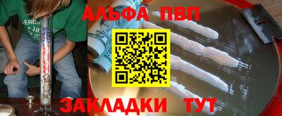 первитин Кумертау