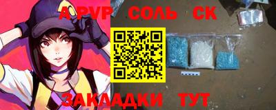 синтетический гашиш Кунгур