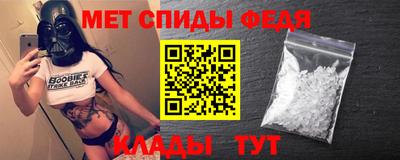 первитин Кумертау