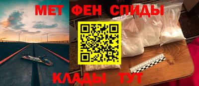 синтетический гашиш Кунгур