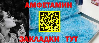 синтетический гашиш Кунгур
