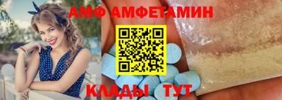 первитин Кумертау