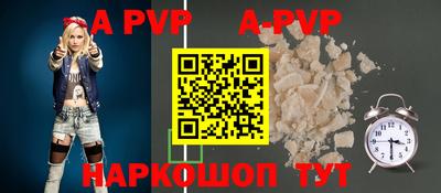 синтетический гашиш Кунгур