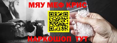 первитин Кумертау