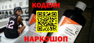 кокаин перу Кулебаки