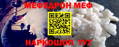 первитин Кумертау