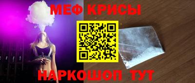 первитин Кумертау