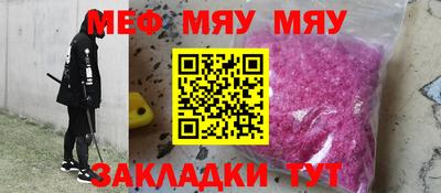 синтетический гашиш Кунгур