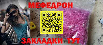 первитин Кумертау
