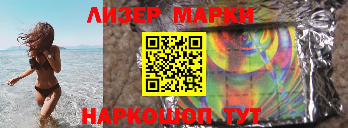 LSD-25 экстази ecstasy Когалым