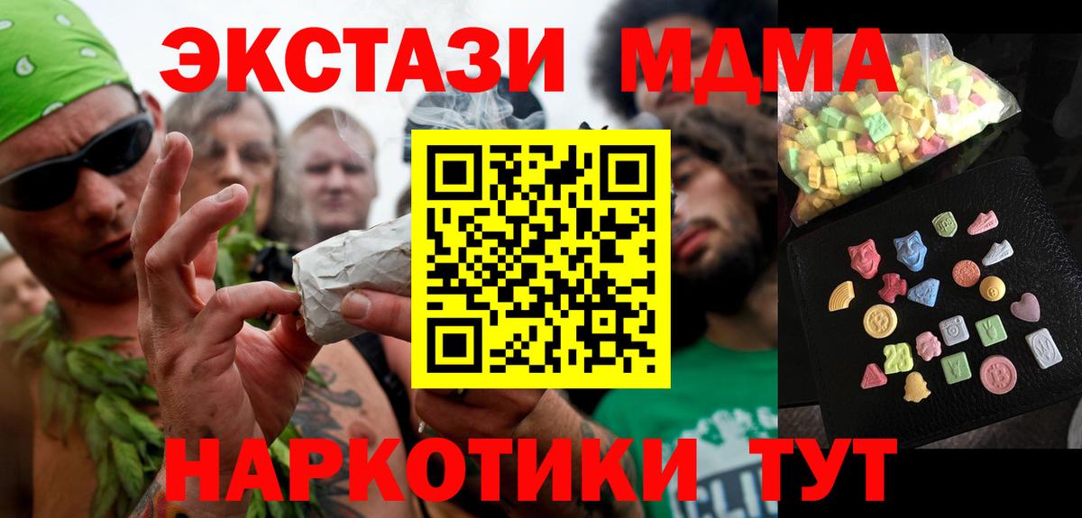 MDMA crystal  MDMA VHQ  Когалым  Вход с VPN 