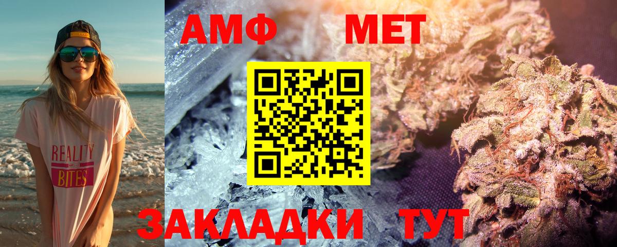 МЕТАМФЕТАМИН винт  Вход с VPN  Когалым 