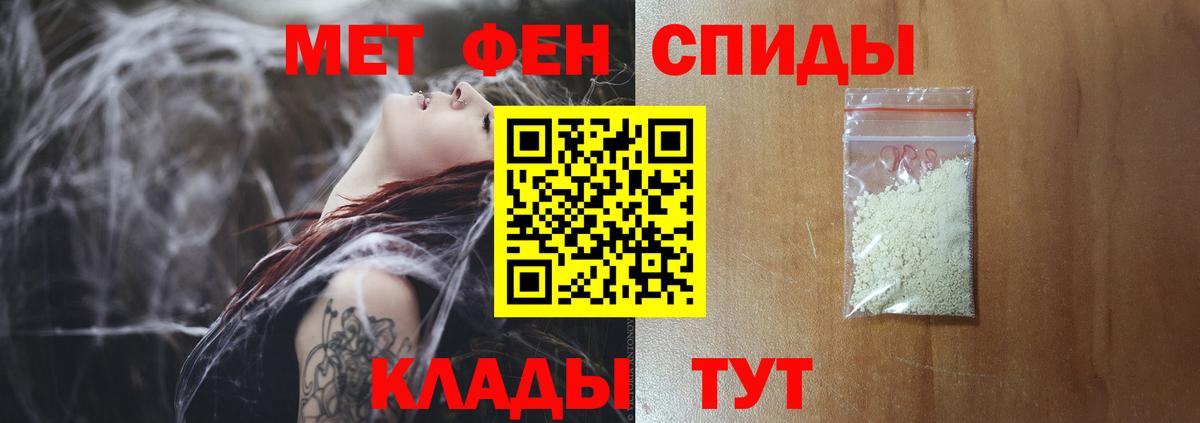 МЕТАМФЕТАМИН кристалл Когалым
