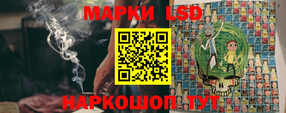 Марки N-bome 1,8мг Когалым