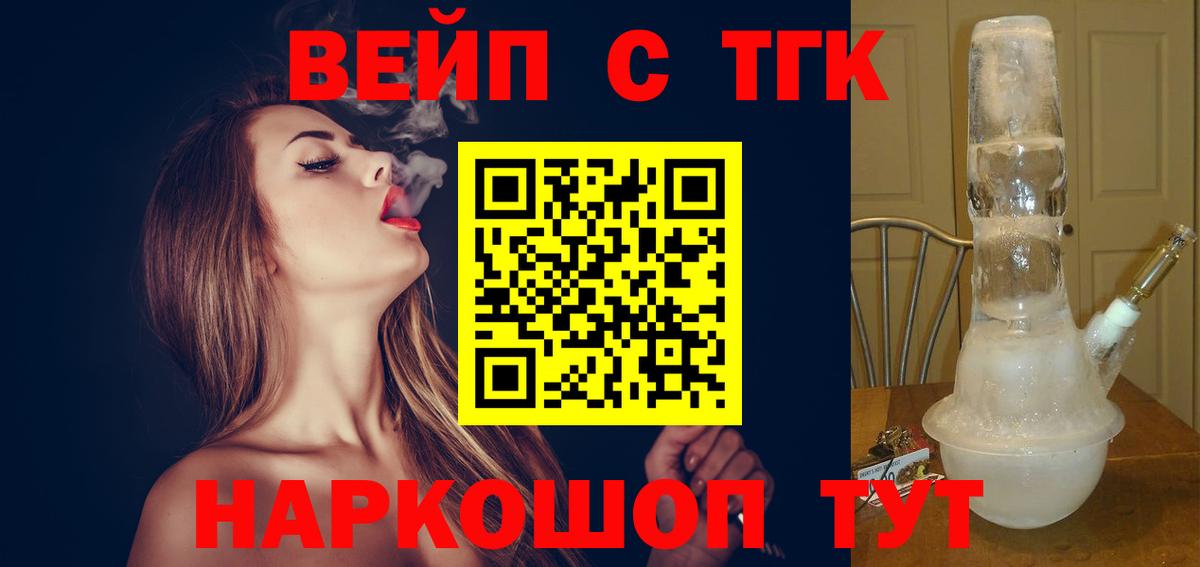 Дистиллят ТГК THC oil  Вход с VPN  Дистиллят ТГК THC oil  Когалым 