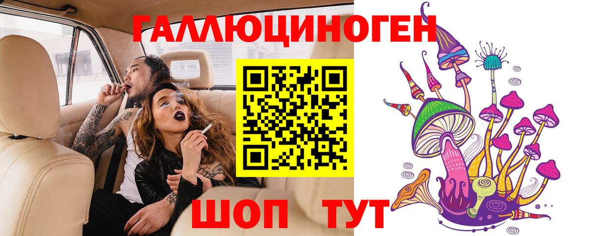 Псилоцибиновые грибы Psilocybine cubensis  Вход с VPN  Когалым  Галлюциногенные грибы прущие грибы 