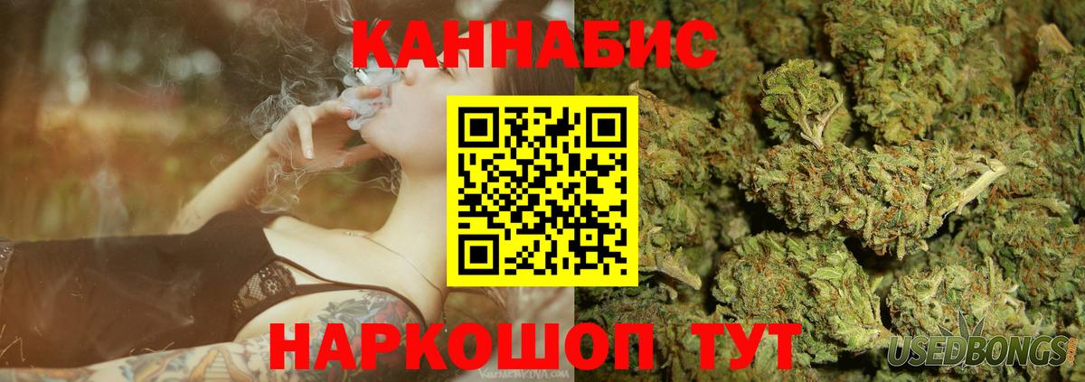 Канабис White Widow  Вход с VPN  Когалым  Марихуана индика  Канабис семена 